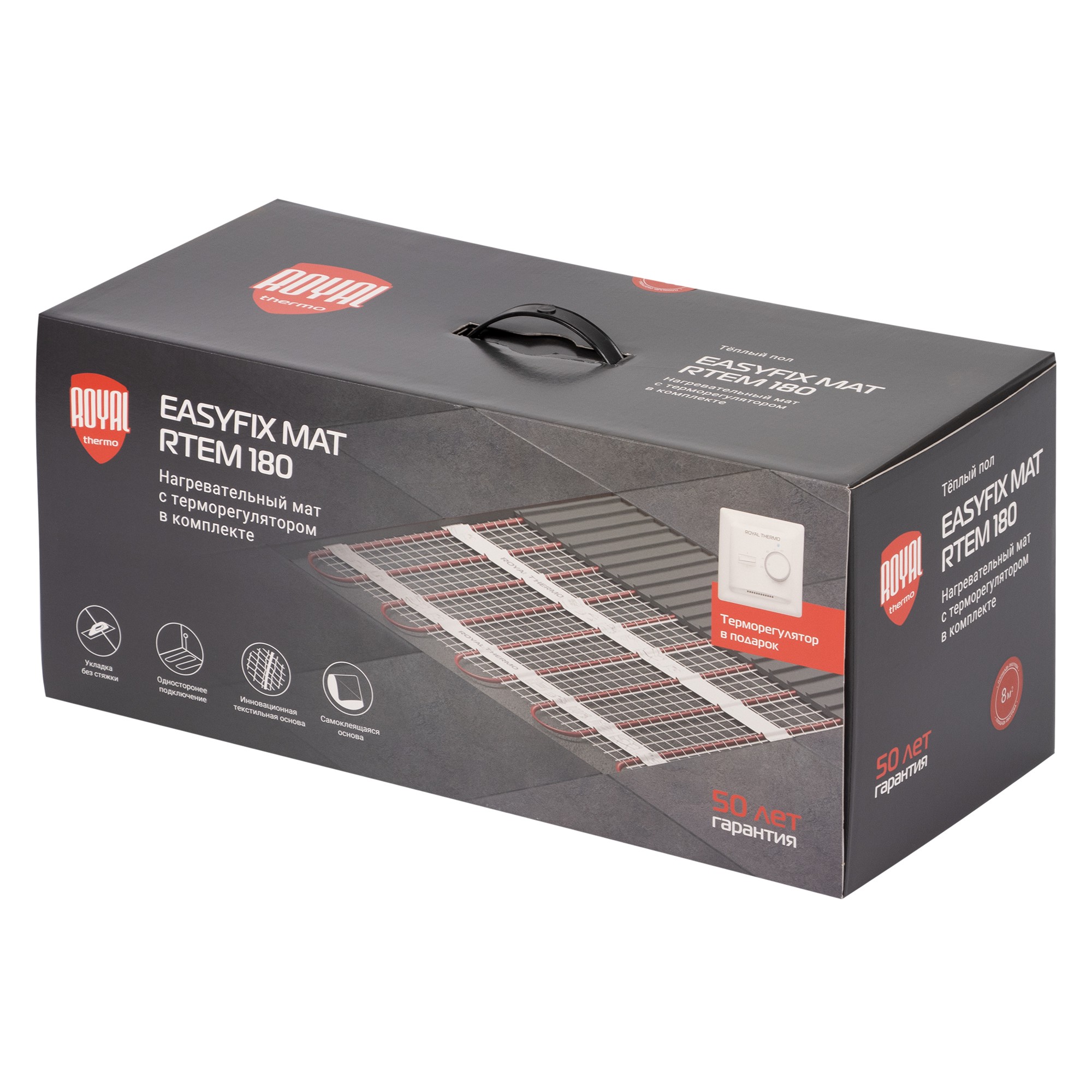 Комплект теплого пола Royal Thermo EasyFix Mat RTEM 2-180-8 с терморегулятором Basic