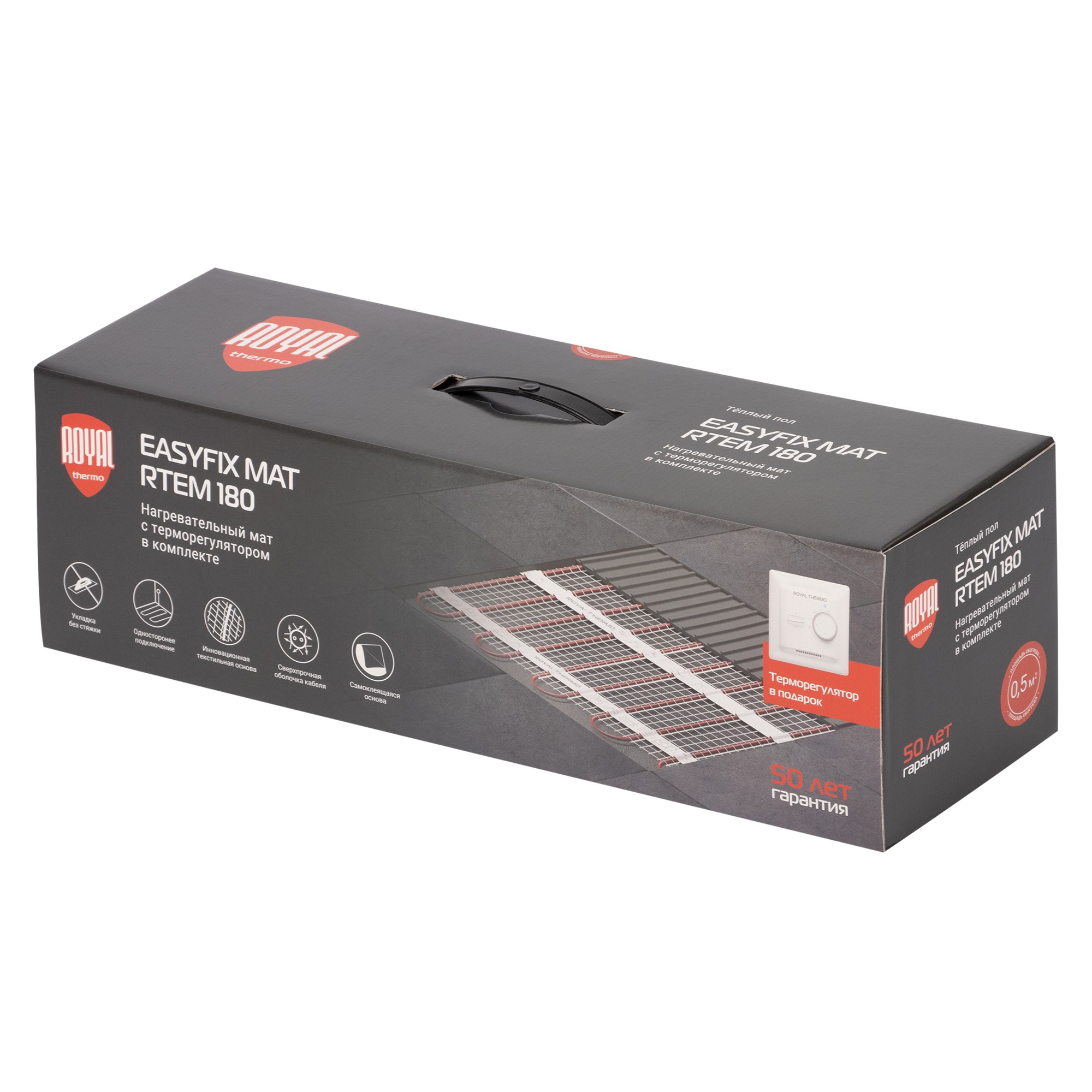 Комплект теплого пола Royal Thermo EasyFix Mat RTEM 2-180-0,5 с терморегулятором Basic