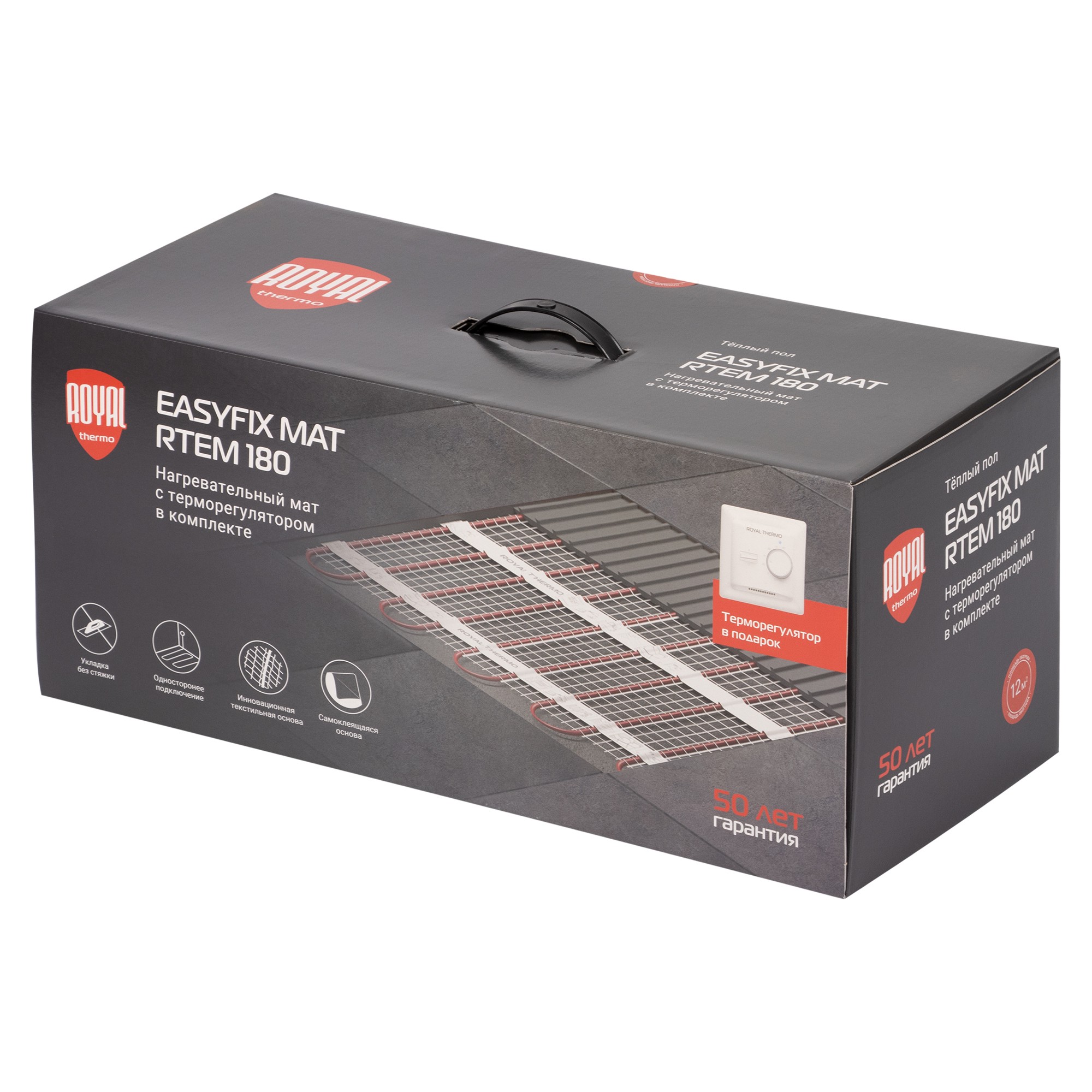 Комплект теплого пола Royal Thermo EasyFix Mat RTEM 2-180-12 с терморегулятором Basic