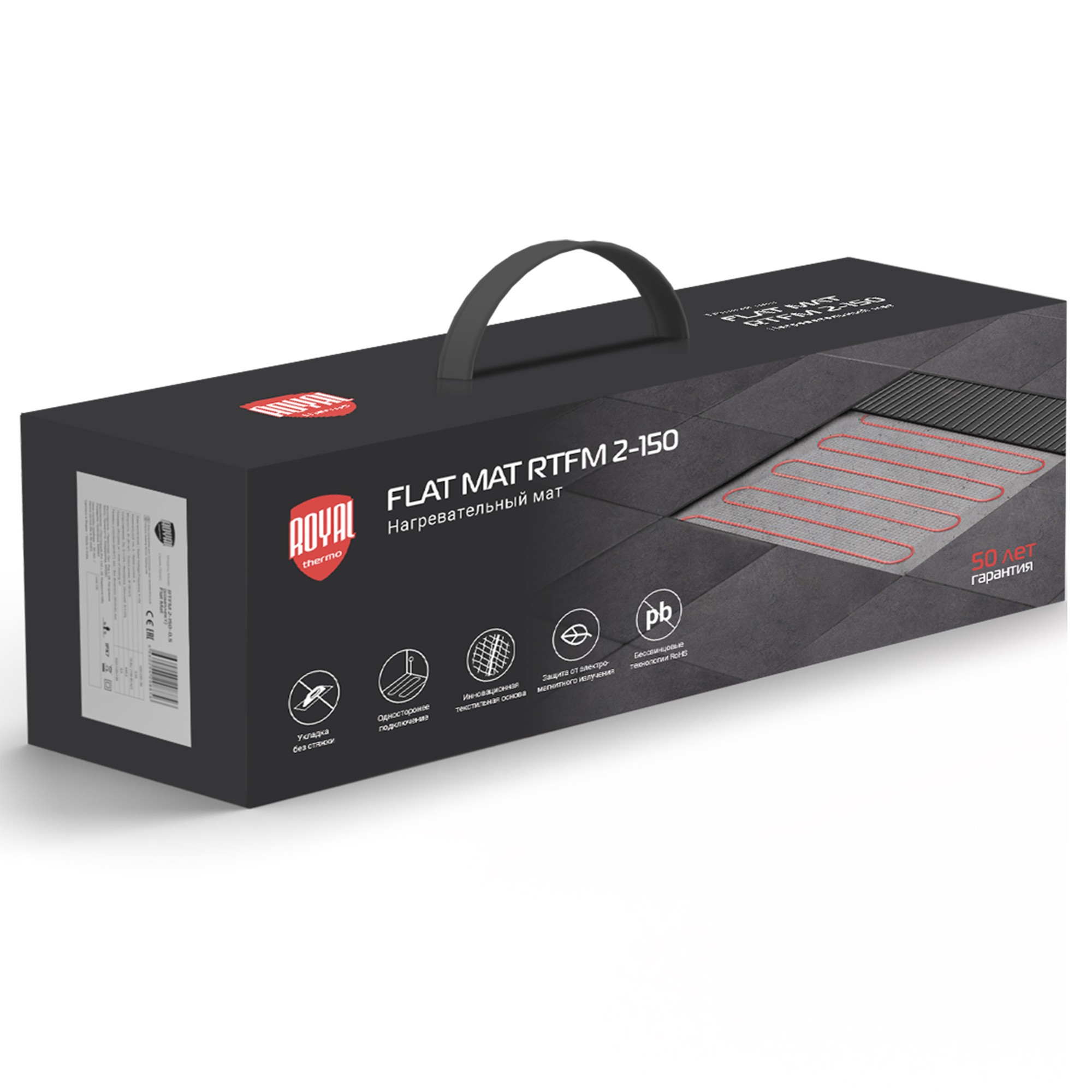 Мат нагревательный Royal Thermo Flat Mat RTFM 2-150-5 с терморегулятором RTI-16