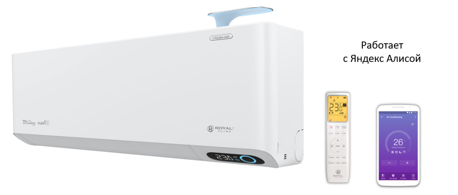 Кондиционер ROYAL FRESH STANDARD Full DC EU Inverter 