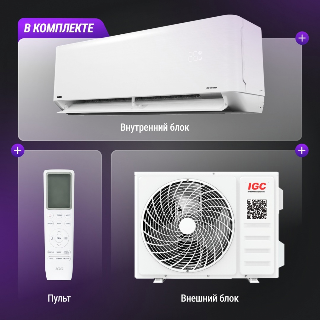 IGC-Alfa-inverter IGC-Alfa-inverter